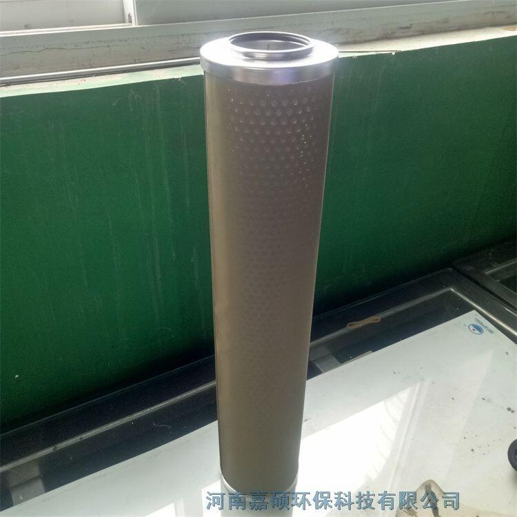 嘉碩環(huán)保 PALL濾油機分離濾芯1201652