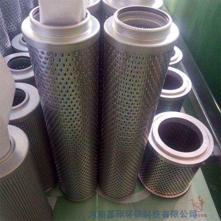 嘉碩環(huán)保 水泥廠減速機(jī)潤滑油濾芯TNX-250XK5P