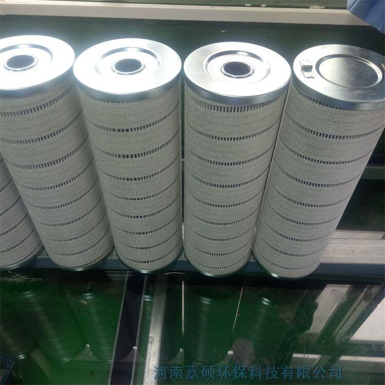 嘉碩環(huán)保供應(yīng) HLYC-X50F-01濾油機濾芯