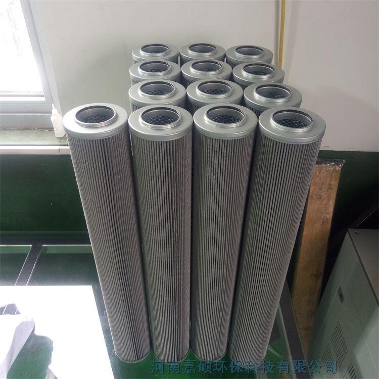 嘉碩環(huán)保供應(yīng)  WR8900FON26H不銹鋼潤(rùn)滑油濾芯palll