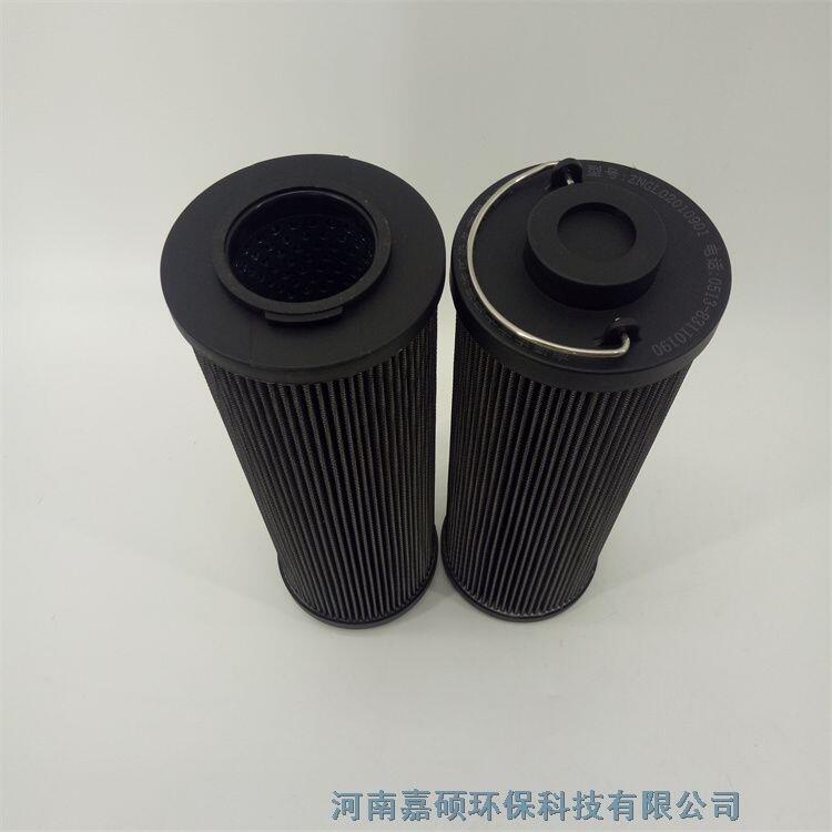 嘉碩環(huán)保供應(yīng) 油站潤(rùn)滑油濾芯ZNGL02010901