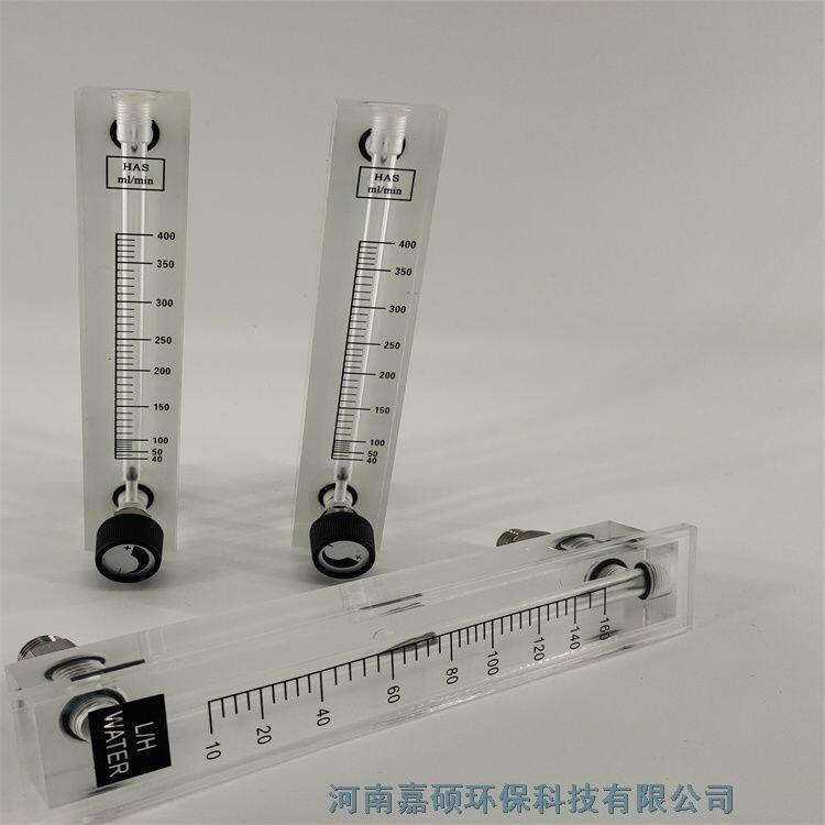 嘉碩環(huán)保  轉子流量計SF-120M-6H