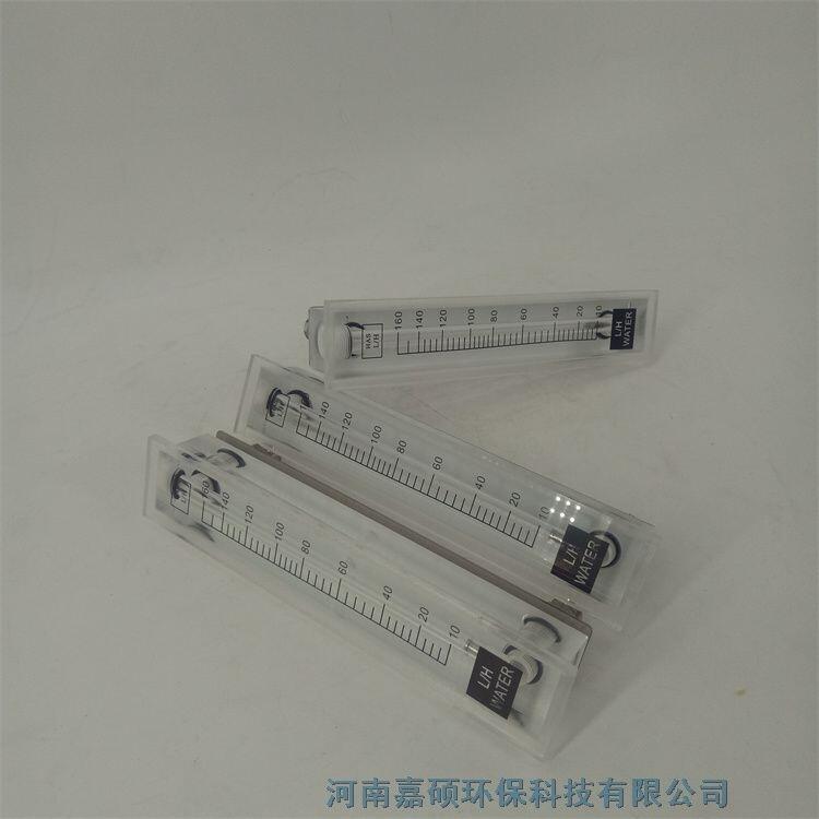 嘉碩環(huán)保  管道式液體流量計LZM-20G
