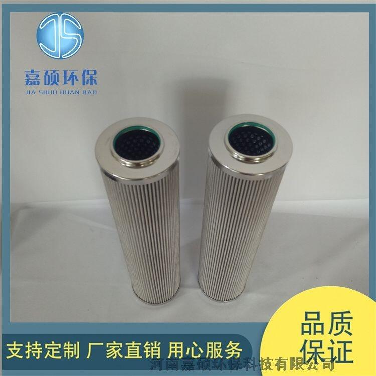 嘉碩環(huán)保  DP602EA03V╱-W潤滑油站濾芯 