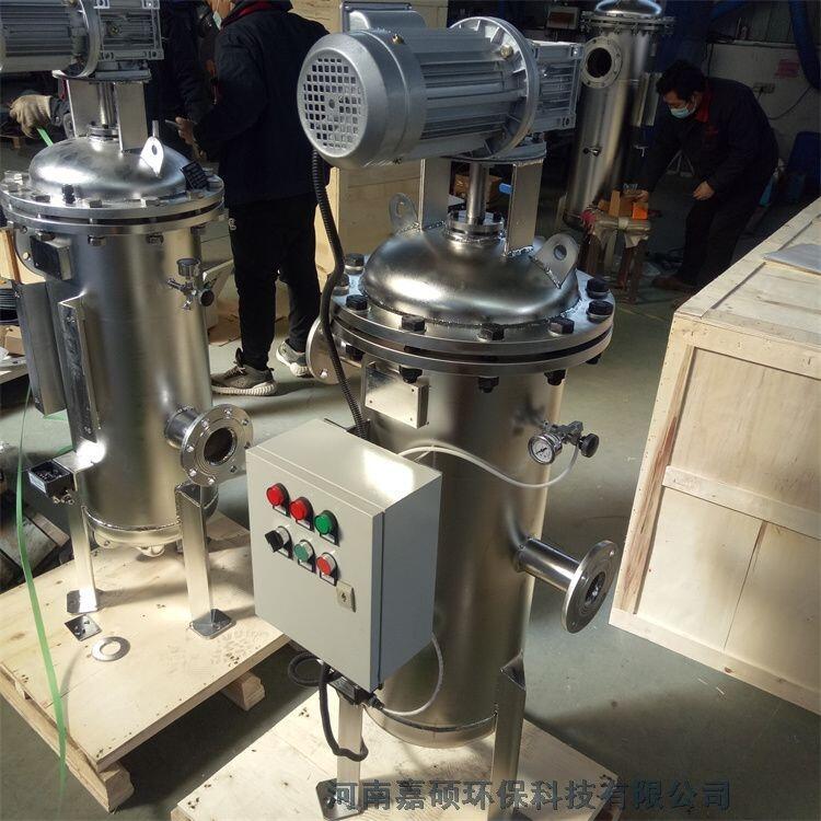 嘉碩環(huán)保 全自動不銹鋼自清過濾器