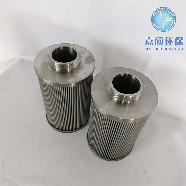 機油濾芯SPL25-C 網(wǎng)片式濾芯 嘉碩環(huán)保