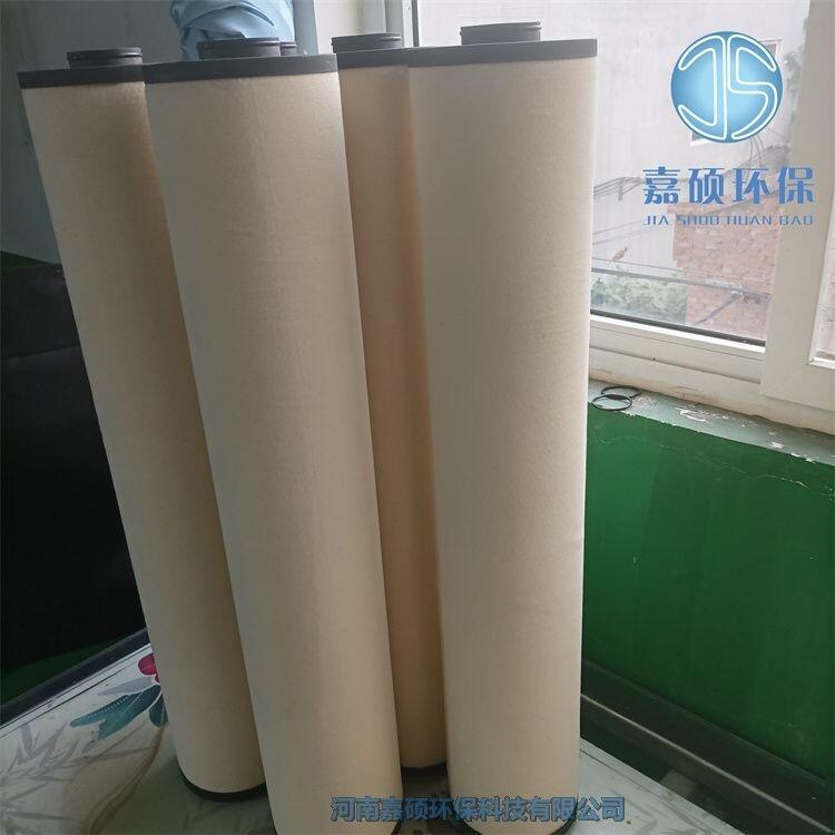 嘉碩環(huán)保供應1202846電廠汽輪機油聚結分離濾芯