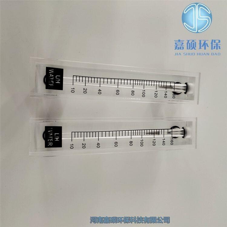 TZ37 TZ38樣水流量計 轉子流量計 嘉碩環(huán)保