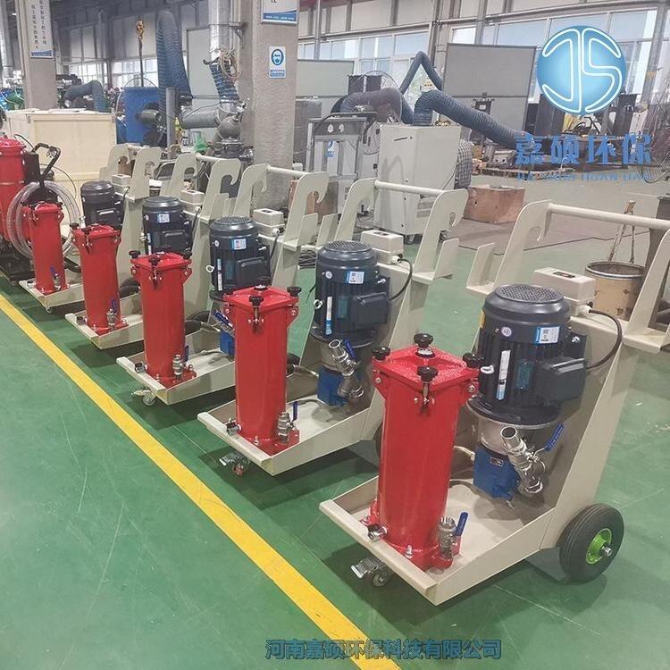 齒輪油高粘度濾油機(jī) 加熱凈化 移動(dòng)高精度 可定制 嘉碩環(huán)保