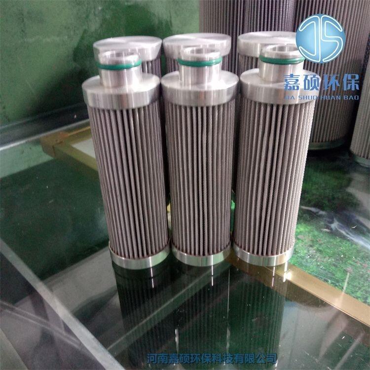 嘉碩環(huán)保 廠家供應 EH系統(tǒng)油濾芯HQ25.11Z哈氣濾芯