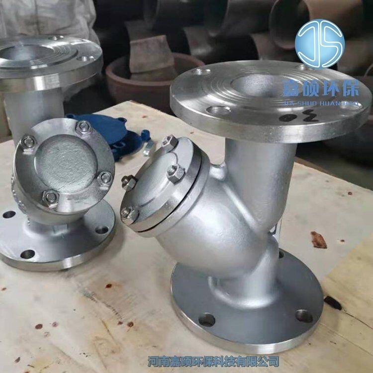 嘉碩環(huán)保 Y型法蘭過(guò)濾器 Y型管道過(guò)濾器