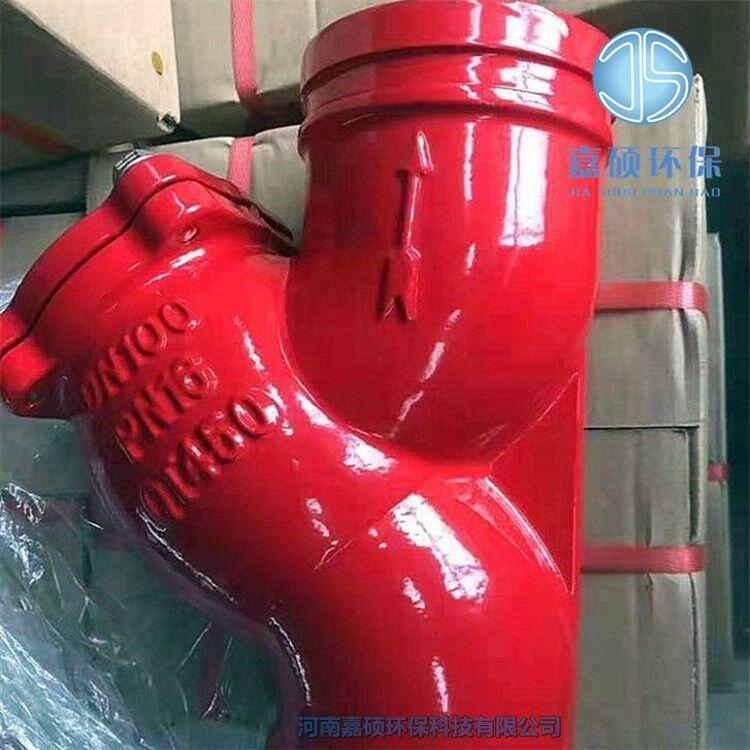 嘉碩環(huán)保Y型過(guò)濾器DN32/DN50/DN80/DN100