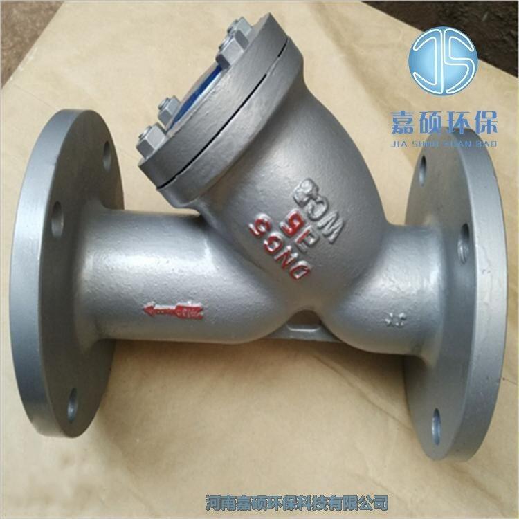 嘉碩環(huán)保DN150Y型過(guò)濾器 法蘭式Y(jié)型過(guò)濾器