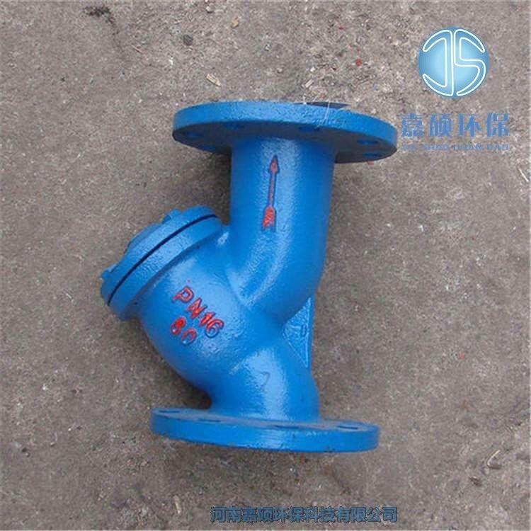 嘉碩環(huán)保 GL41H-16P不銹鋼反滲透過(guò)濾器