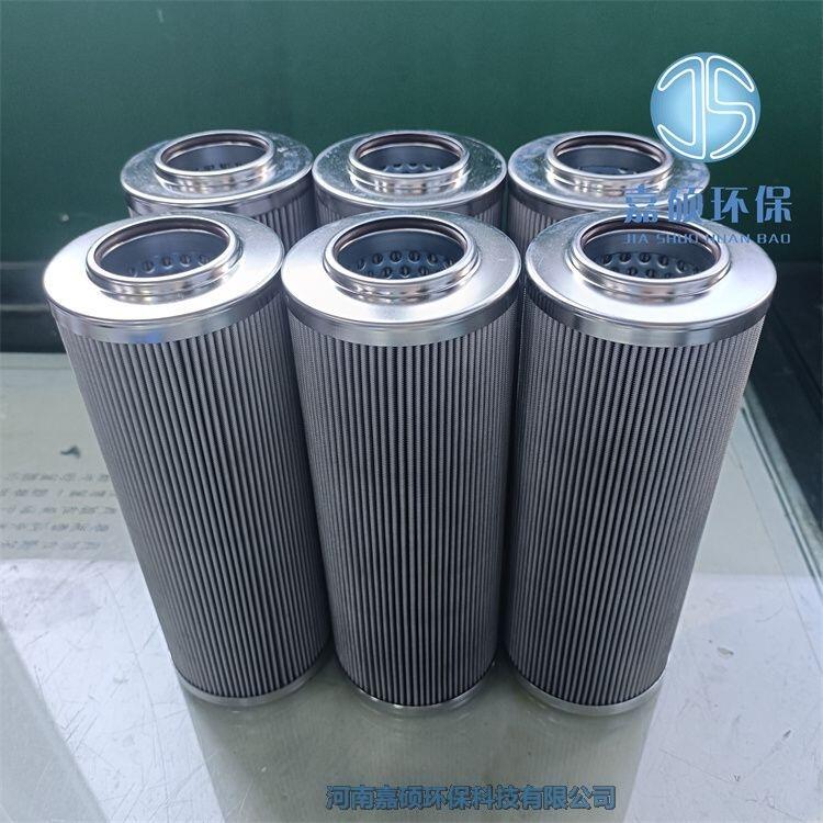 嘉碩環(huán)保供應(yīng)油動(dòng)機(jī)濾芯SH73.60.01.51.28