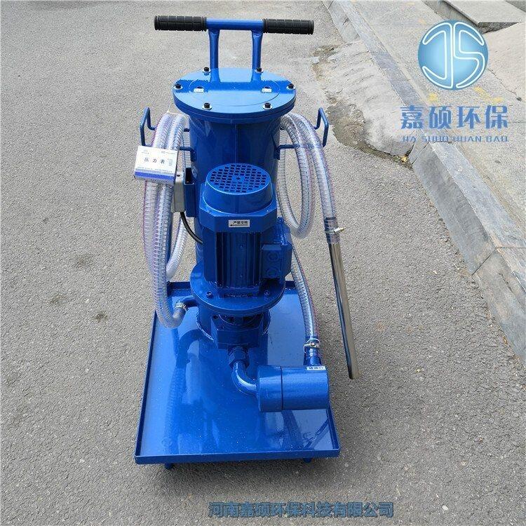 LUCA系列濾油小車 LUCA-40手推式濾油機(jī)