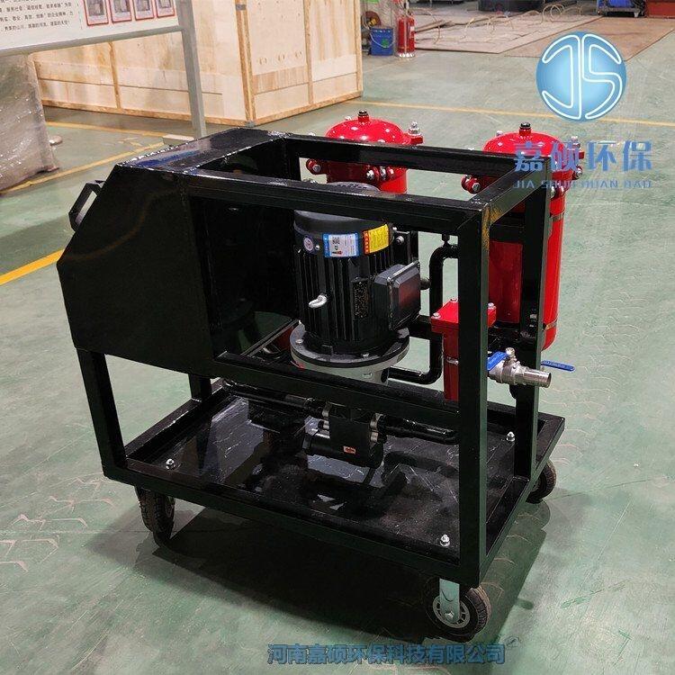 嘉碩環(huán)保HDTL-20 注塑機(jī)液壓油多功能真空濾油機(jī)