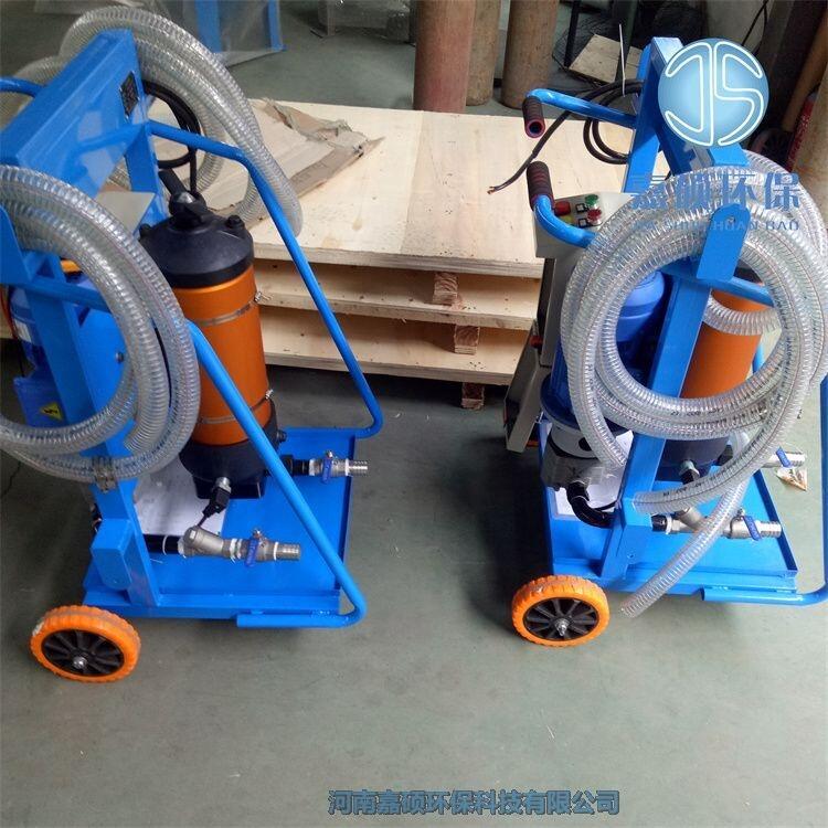 嘉碩環(huán)保PFC8370 移動(dòng)式濾油機(jī)