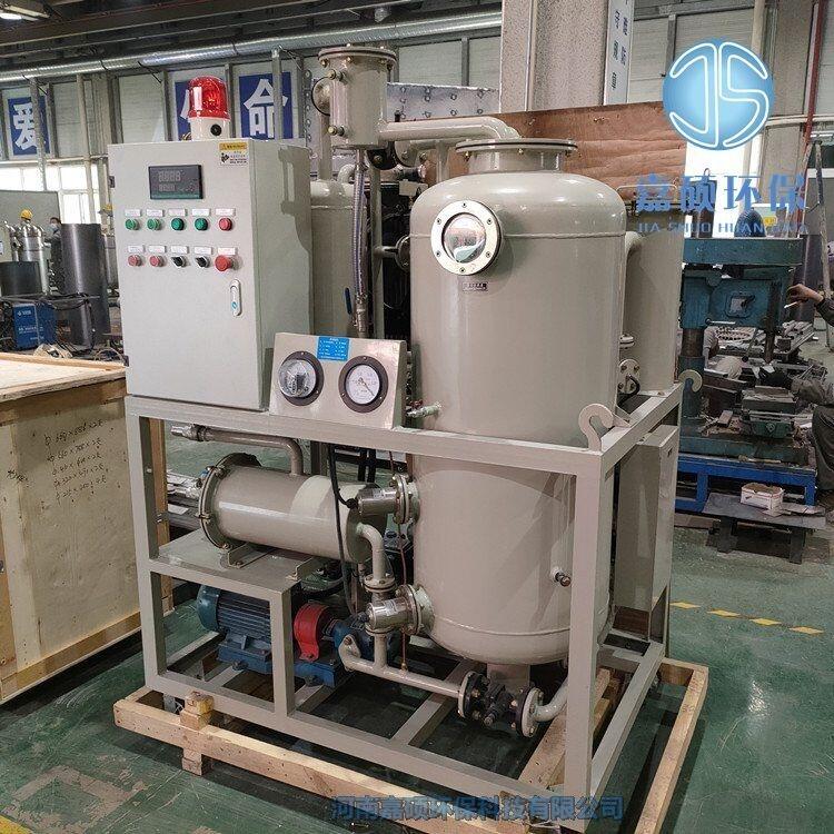 HDTL-20 真空濾油機(jī)  嘉碩環(huán)保