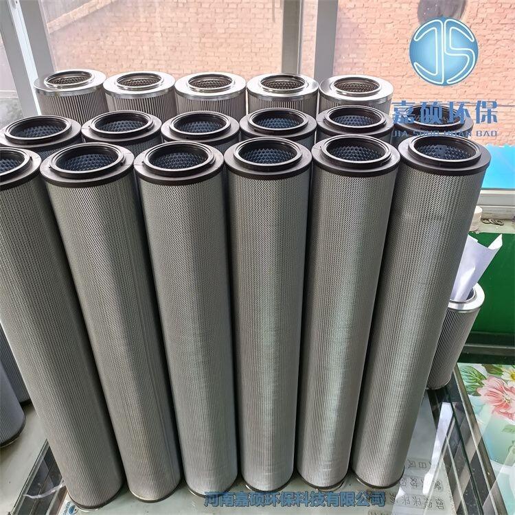 嘉碩環(huán)保LXKF-50B*25F汽輪機磨煤機濾芯