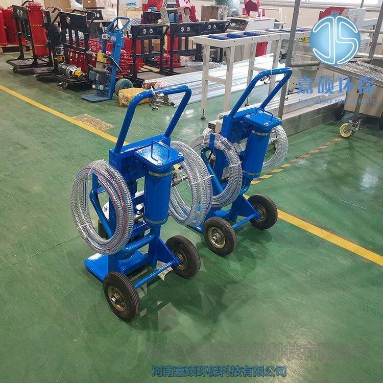 嘉碩環(huán)保精細(xì)濾油車 LUC-100×3 濾油機(jī)