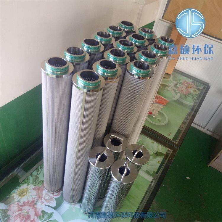 嘉碩環(huán)保LLBY-140*30W 簡(jiǎn)式 鋼廠專用濾芯