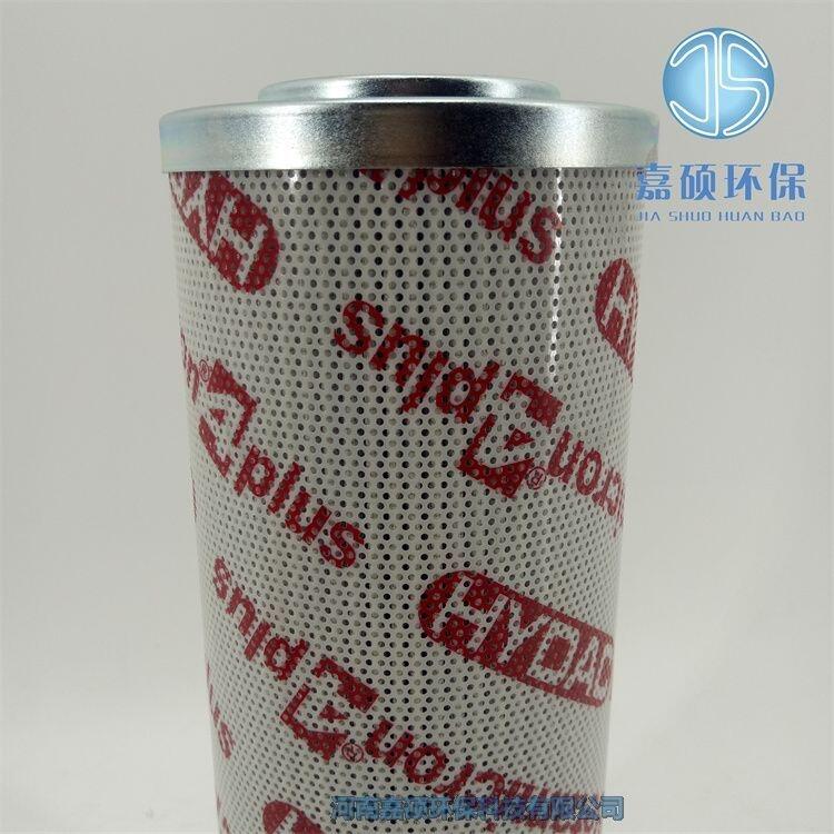 嘉碩環(huán)保供應(yīng) 0990D010ON/-V 賀德克液壓油濾芯