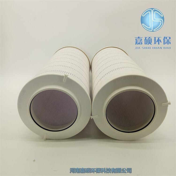嘉碩環(huán)保供應(yīng)鋼廠高線精軋稀油站濾芯HC8904FKS26H