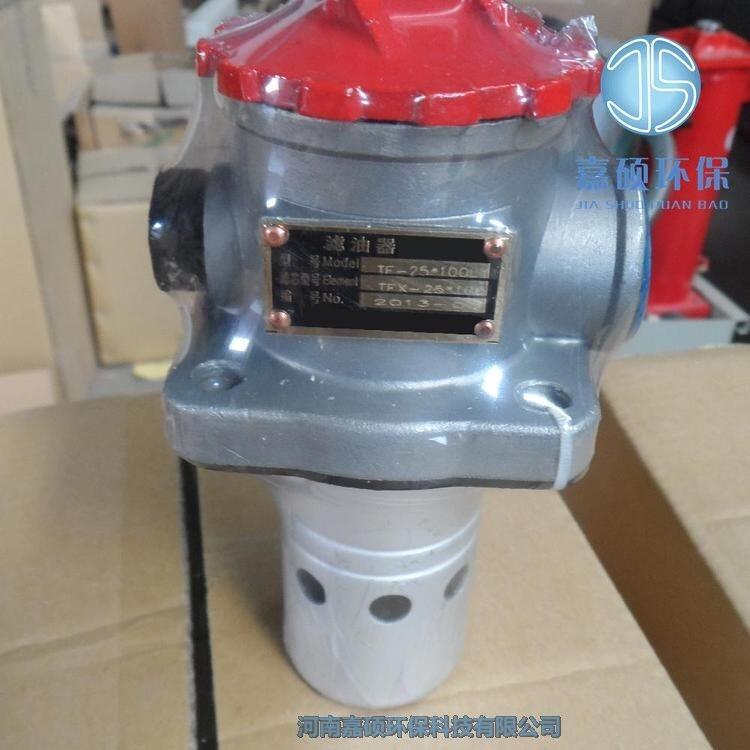 嘉碩環(huán)保箱外自封式吸油過濾器TF-160×80L-C