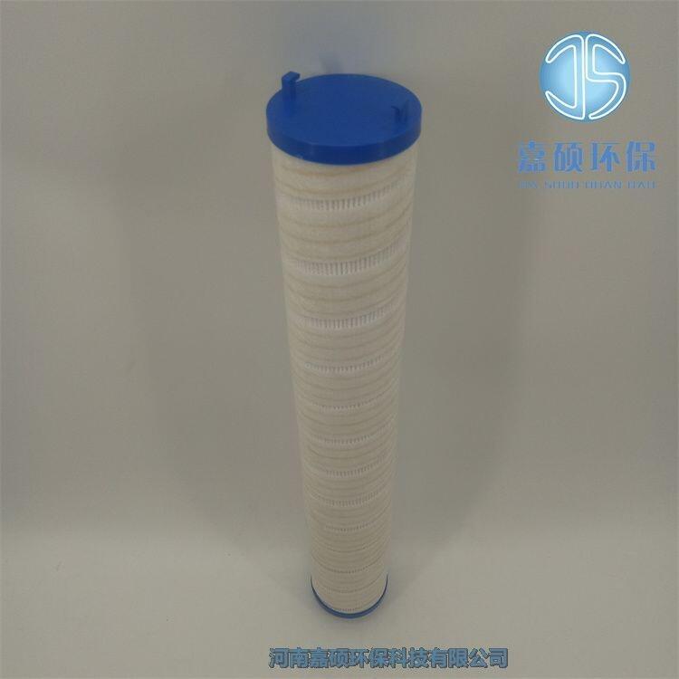 嘉碩環(huán)保移動(dòng)式濾油機(jī)PFC8924-25濾芯UE310AZ20Z 