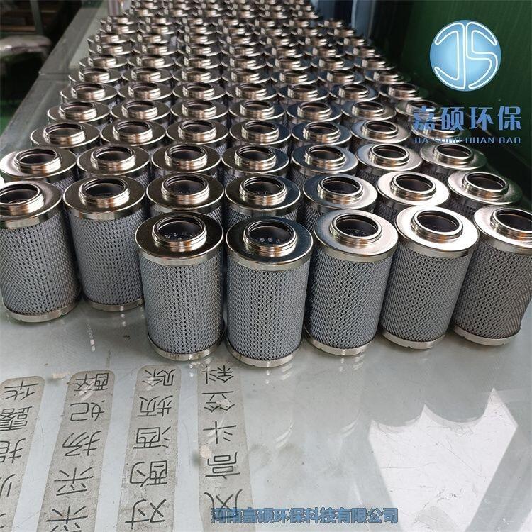 0160D005BN4HC 替代HYDAC賀德克高效液壓濾芯