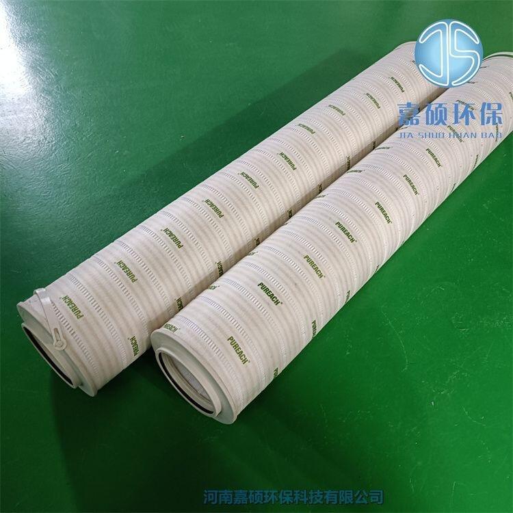 嘉碩環(huán)保供應(yīng)EH油站濾油機濾芯RP8314F0339Z