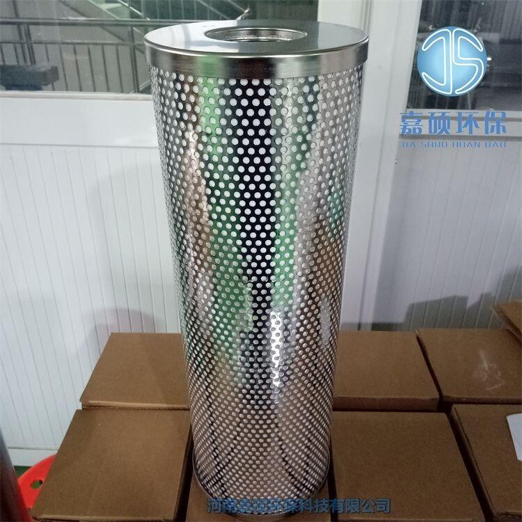 WFT-2060/95-10SGV1 循環(huán)過濾器濾芯