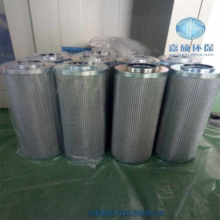 嘉碩環(huán)保供應 63L-125L-25循環(huán)油站過濾器濾油車濾芯