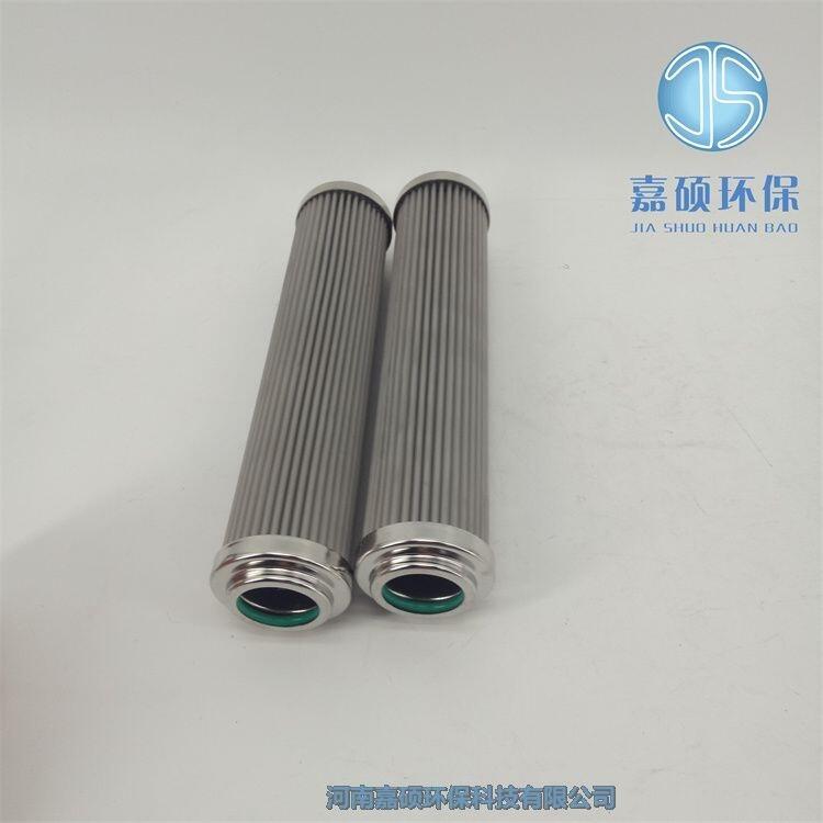 嘉碩環(huán)保供應 EH系統(tǒng)油濾芯HQ25.11Z哈氣濾芯