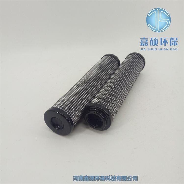電廠EH過濾系統(tǒng)濾芯 HP0653FAG39Z