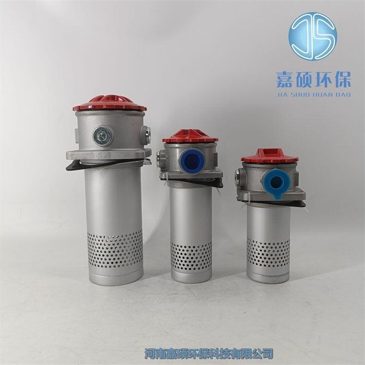 嘉碩環(huán)保TFA系列過(guò)濾器 TFA-250x180F吸油過(guò)濾器