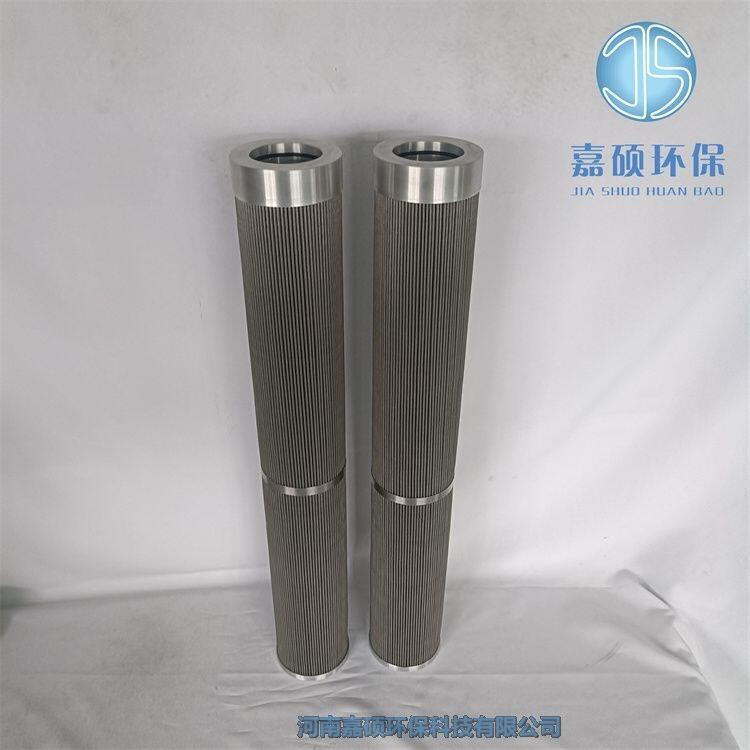 嘉碩環(huán)保NRSL03A潤滑油磨煤機濾芯