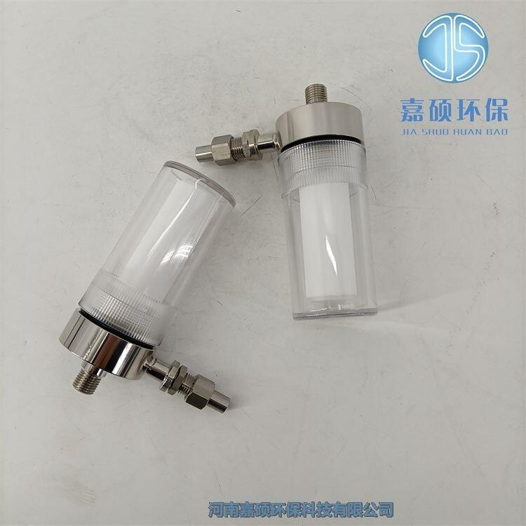 低壓取樣過濾器GGQ-2 有機玻璃過濾器HP03D-01