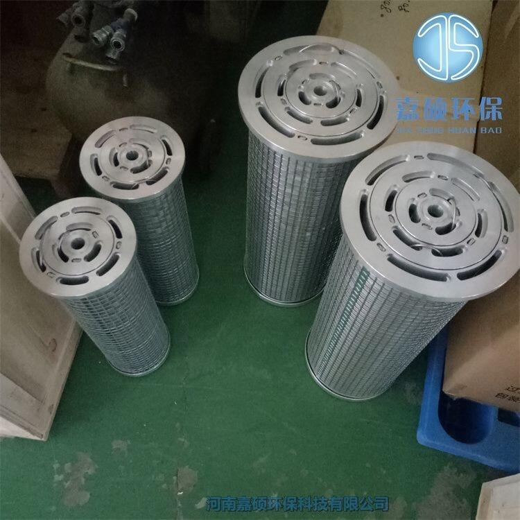 嘉碩環(huán)保電廠潤滑油并聯(lián)濾芯 SWQ-80B