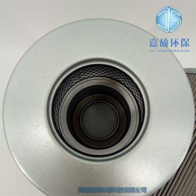 嘉碩環(huán)保替代承天倍達濾芯21FH1330-90