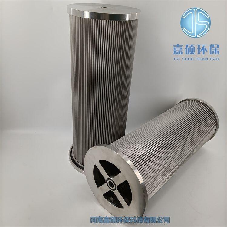 NK63/71T5093型汽輪機 杭汽潤滑油濾芯