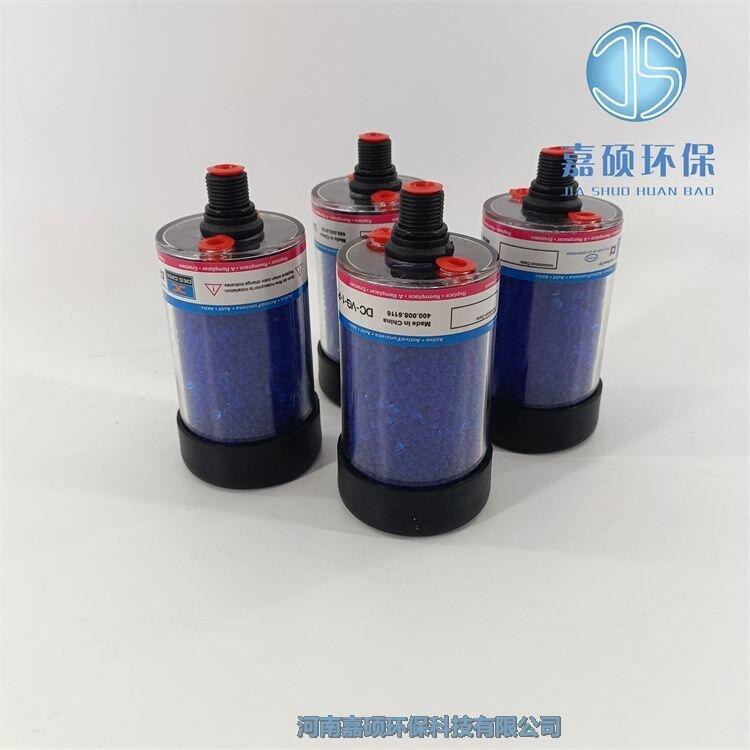 嘉碩環(huán)?？諝夂粑鞴枘z顆粒吸附過濾器DC-VG-3
