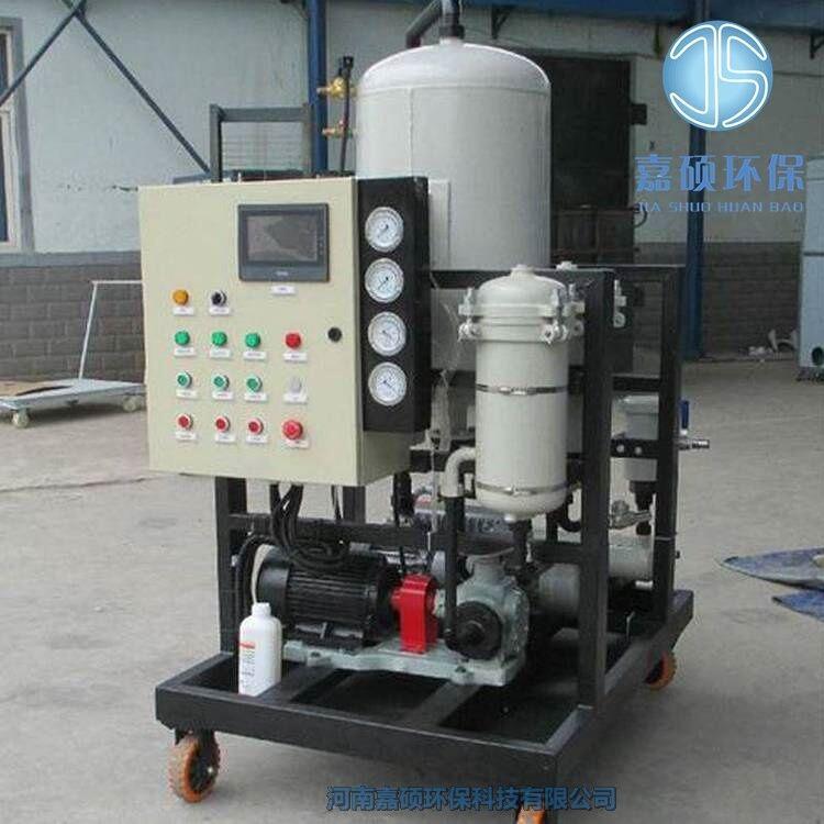 嘉碩環(huán)保碳鋼濾油機(jī) GH-LYC-40B便移式三級過濾機(jī)