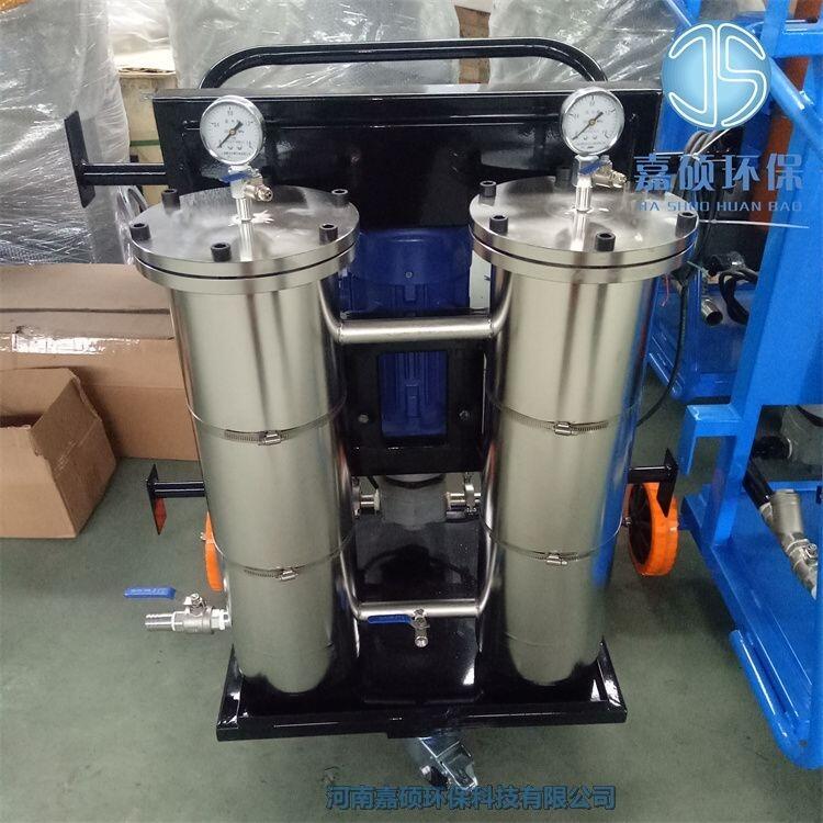 FLYC-100移動式不銹鋼防爆濾油機(jī) 航空燃油過濾