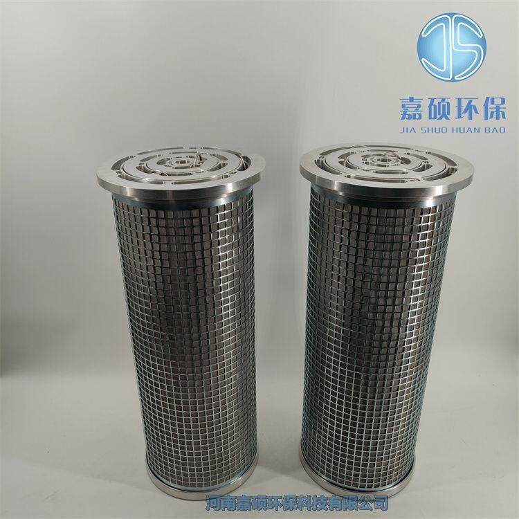 嘉碩環(huán)保TA424*G40并聯(lián)濾芯