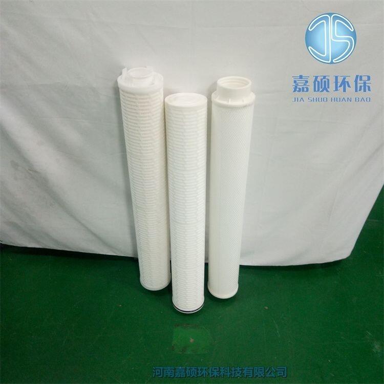 嘉碩環(huán)保供應(yīng)電廠大通量濾芯HFU640UY045H13