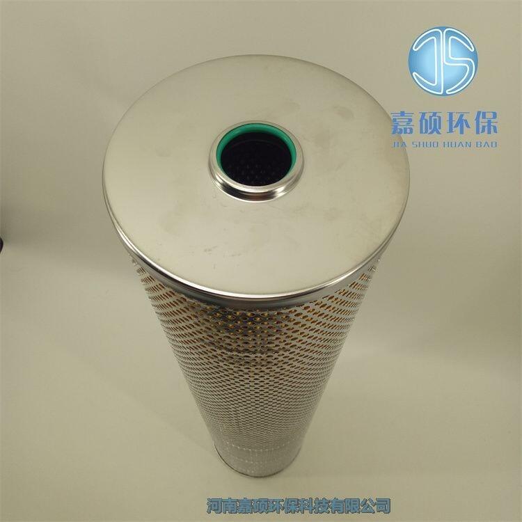 嘉碩環(huán)保供應SH-006電廠EH抗燃油再生纖維素濾芯