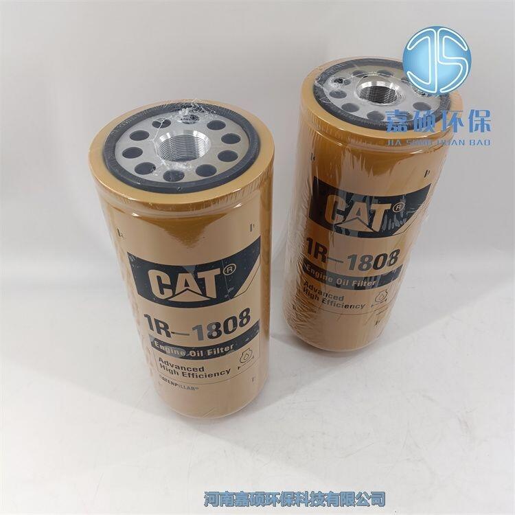 嘉碩環(huán)保供應(yīng)工程機(jī)械濾清器 1R-0749 發(fā)動機(jī)機(jī)油濾芯