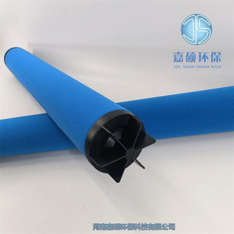 嘉碩環(huán)保 SLAF-40HT 空氣濾芯